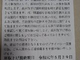 電話帳ナビ