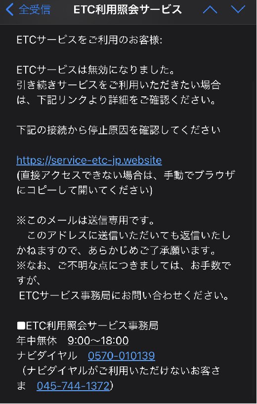 電話番号の情報は 電話番号検索の電話帳ナビ
