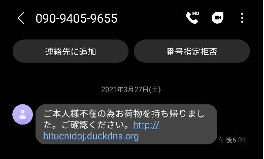 電話番号の情報は 電話番号検索の電話帳ナビ 電話番号の情報は 電話番号検索の電話帳ナビ