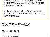 電話帳ナビ 電話帳ナビ