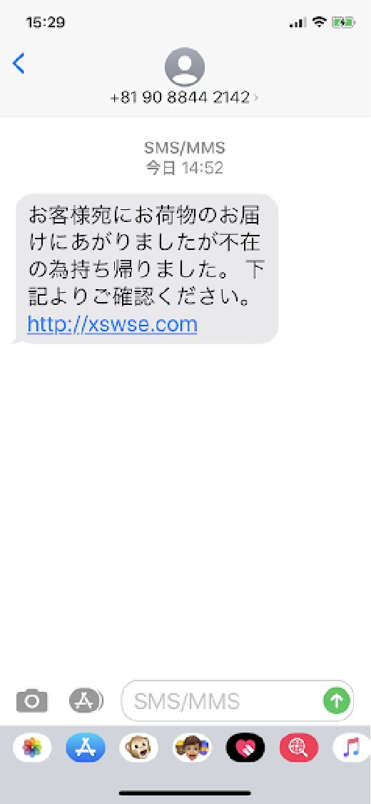 電話番号の情報は 電話番号検索の電話帳ナビ 電話番号の情報は 電話番号検索の電話帳ナビ