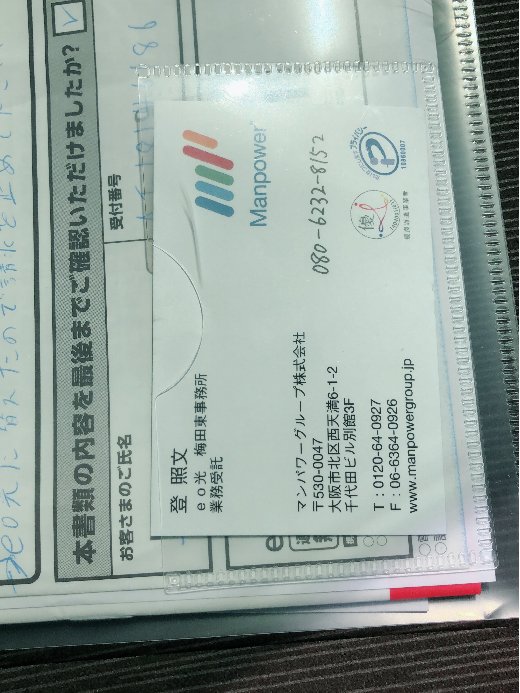 電話番号の情報は 電話番号検索の電話帳ナビ