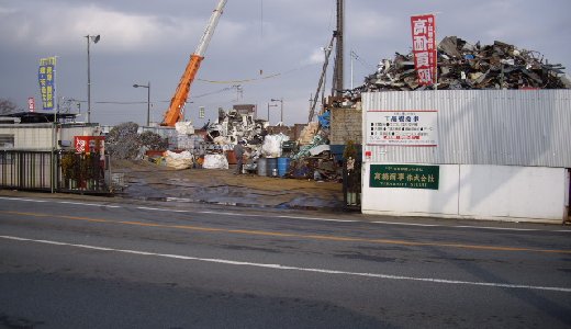 電話番号0552881888の相手先は高橋商事株式会社
