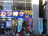 電話帳ナビ 電話帳ナビ