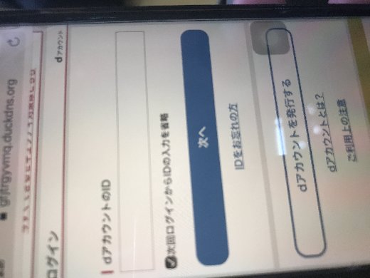 電話番号の情報は 電話番号検索の電話帳ナビ