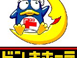 電話帳ナビ 電話帳ナビ