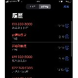 電話番号はamazon カスタマーセンター