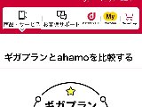 電話帳ナビ 電話帳ナビ