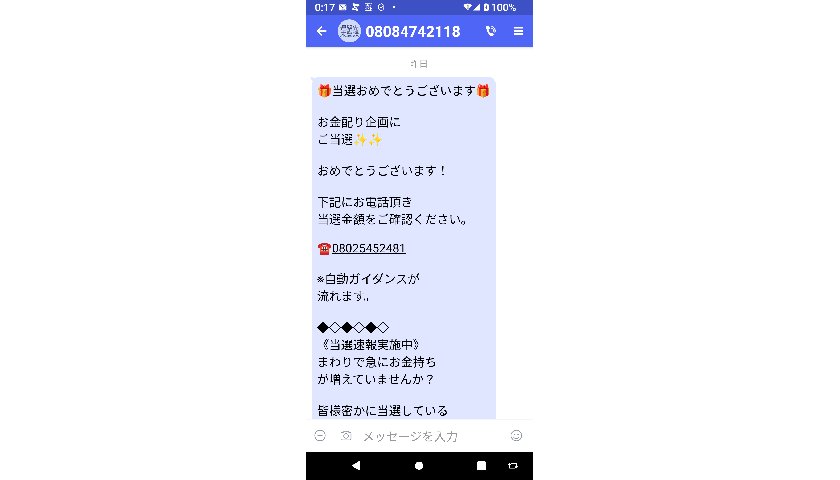 ココファインダー
