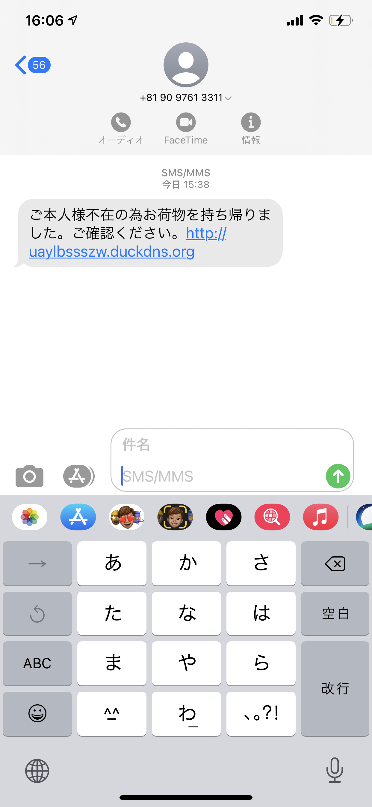 電話番号の情報は 電話番号検索の電話帳ナビ 電話番号の情報は 電話番号検索の電話帳ナビ