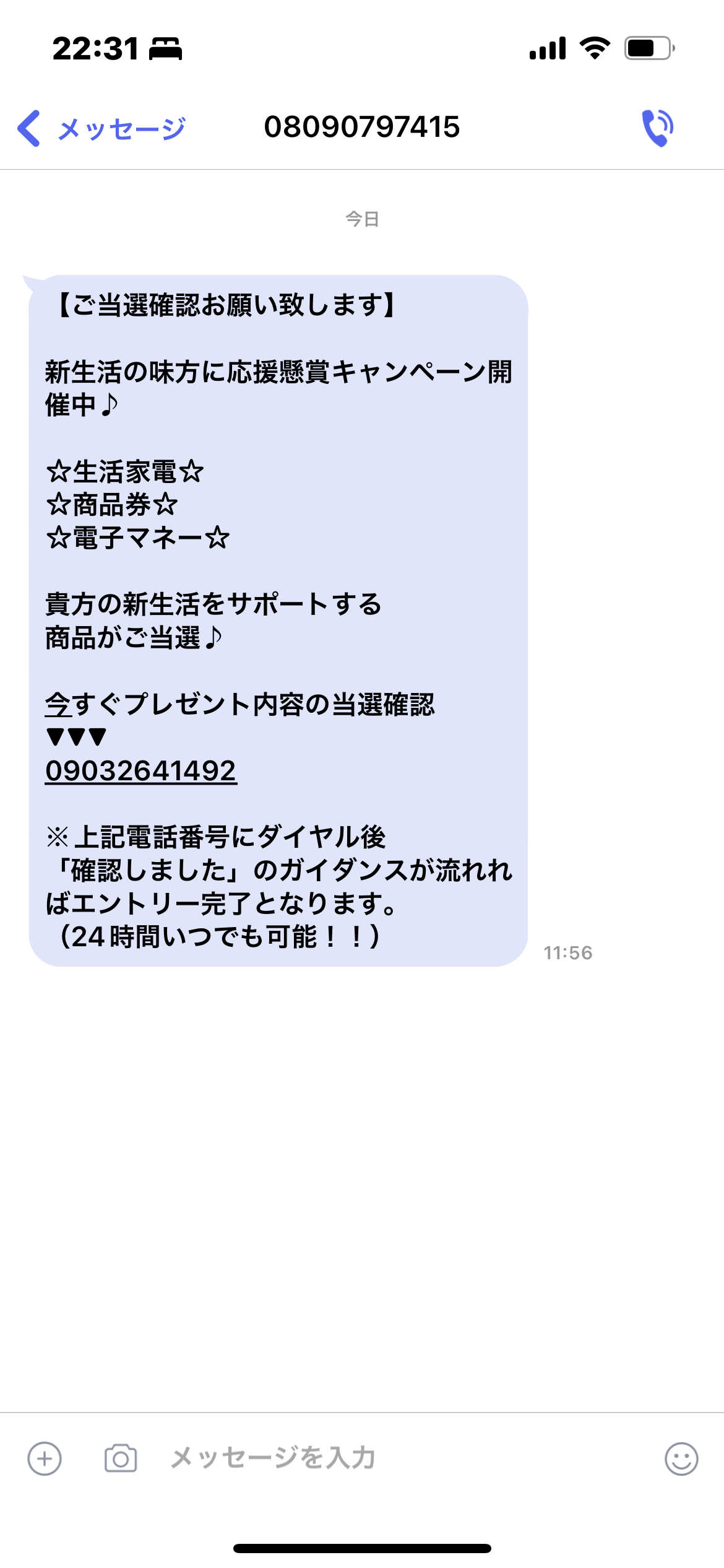 4yz3hwcrqzbtjm