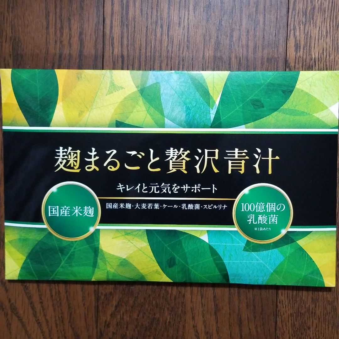 電話番号は通販wonderストア 青汁 電話番号は通販wonderストア 青汁