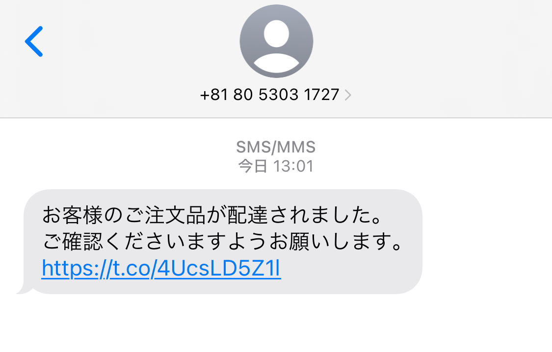 電話番号08053031727は詐欺メール/URLは危険【注意】 電話番号08053031727は詐欺メール/URLは危険【注意】