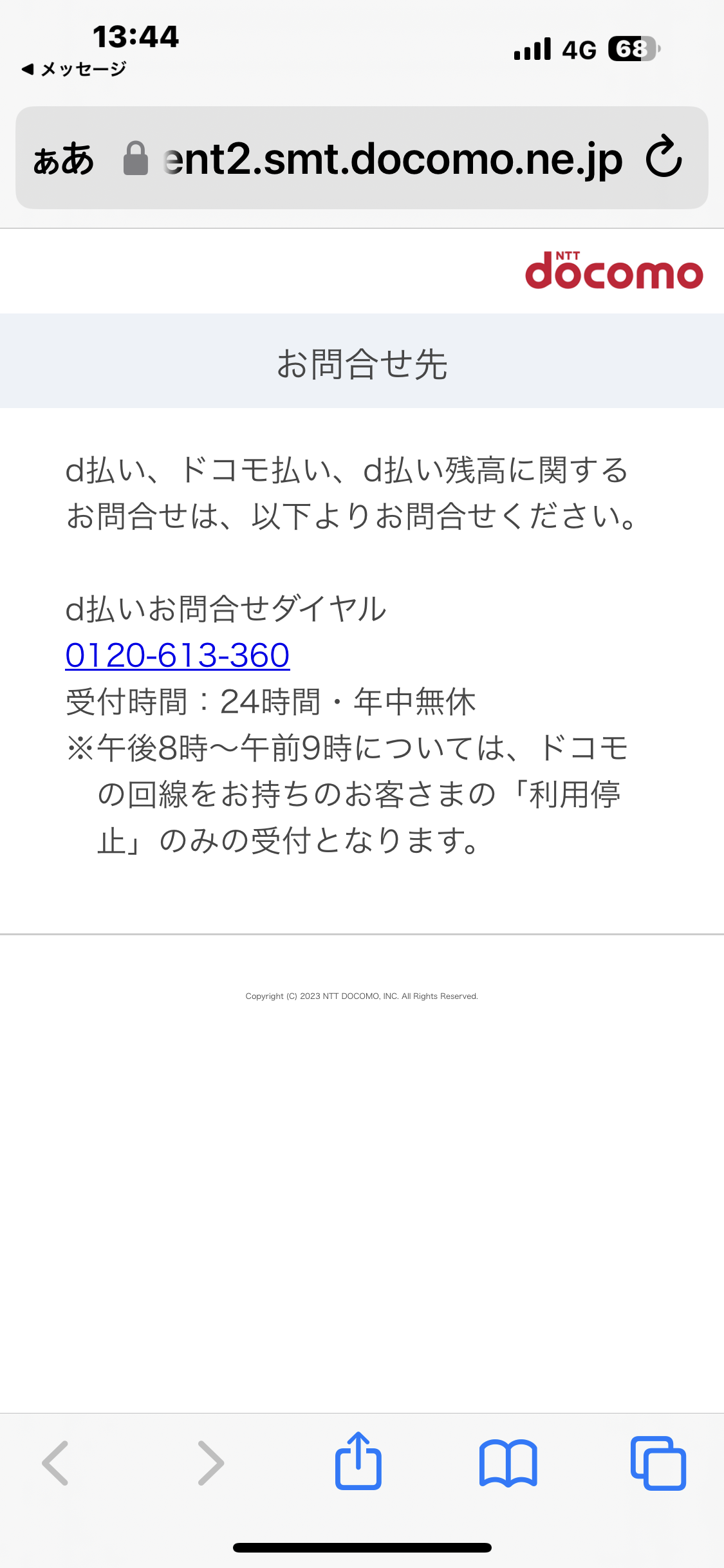 20230402192105 00126458 1353daeb