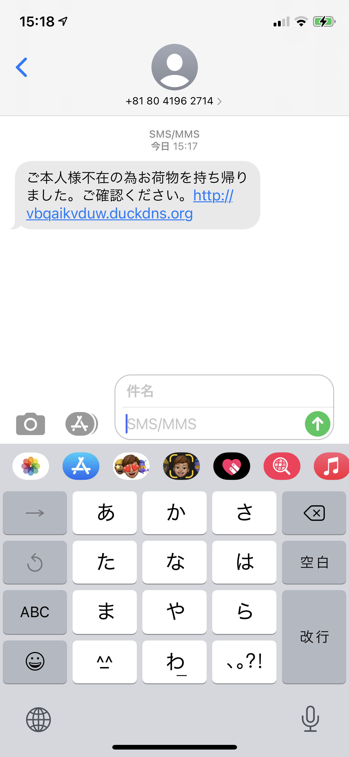 電話番号の情報は 電話番号検索の電話帳ナビ 電話番号の情報は 電話番号検索の電話帳ナビ