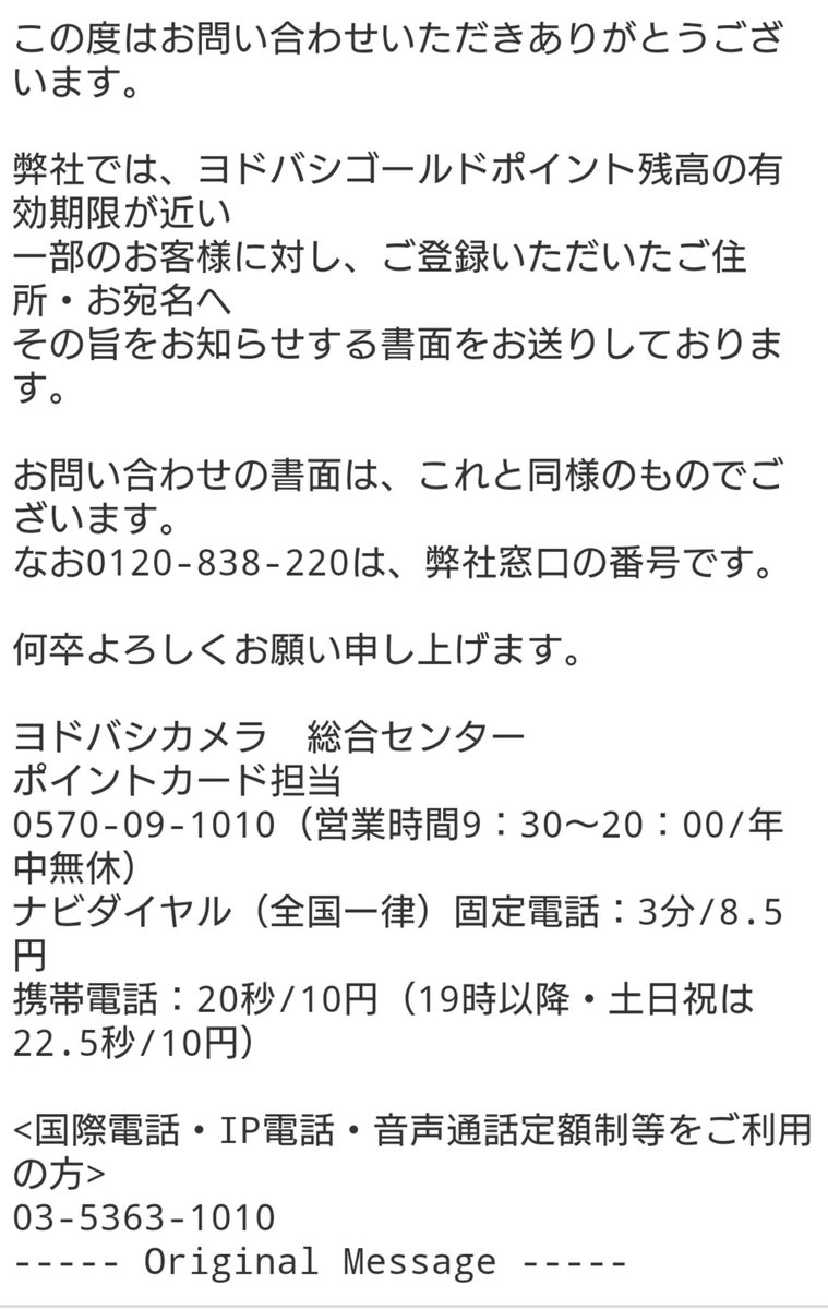 電話番号01の情報は 電話番号検索の電話帳ナビ 電話番号01の情報は 電話番号検索の電話帳ナビ