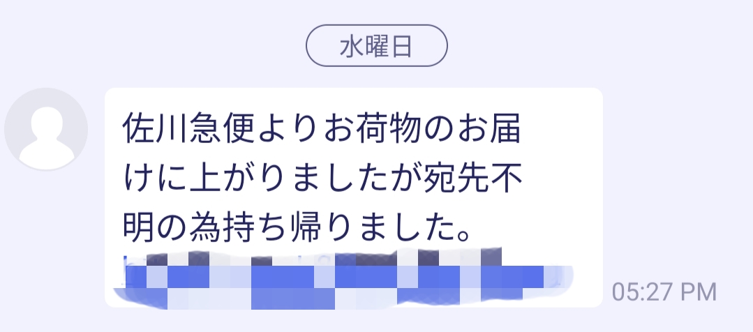 電話番号の情報は 電話番号検索の電話帳ナビ 電話番号の情報は 電話番号検索の電話帳ナビ