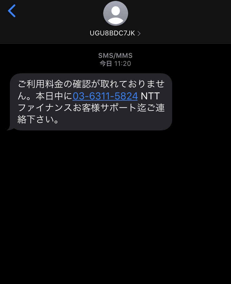 電話番号の情報は 電話番号検索の電話帳ナビ