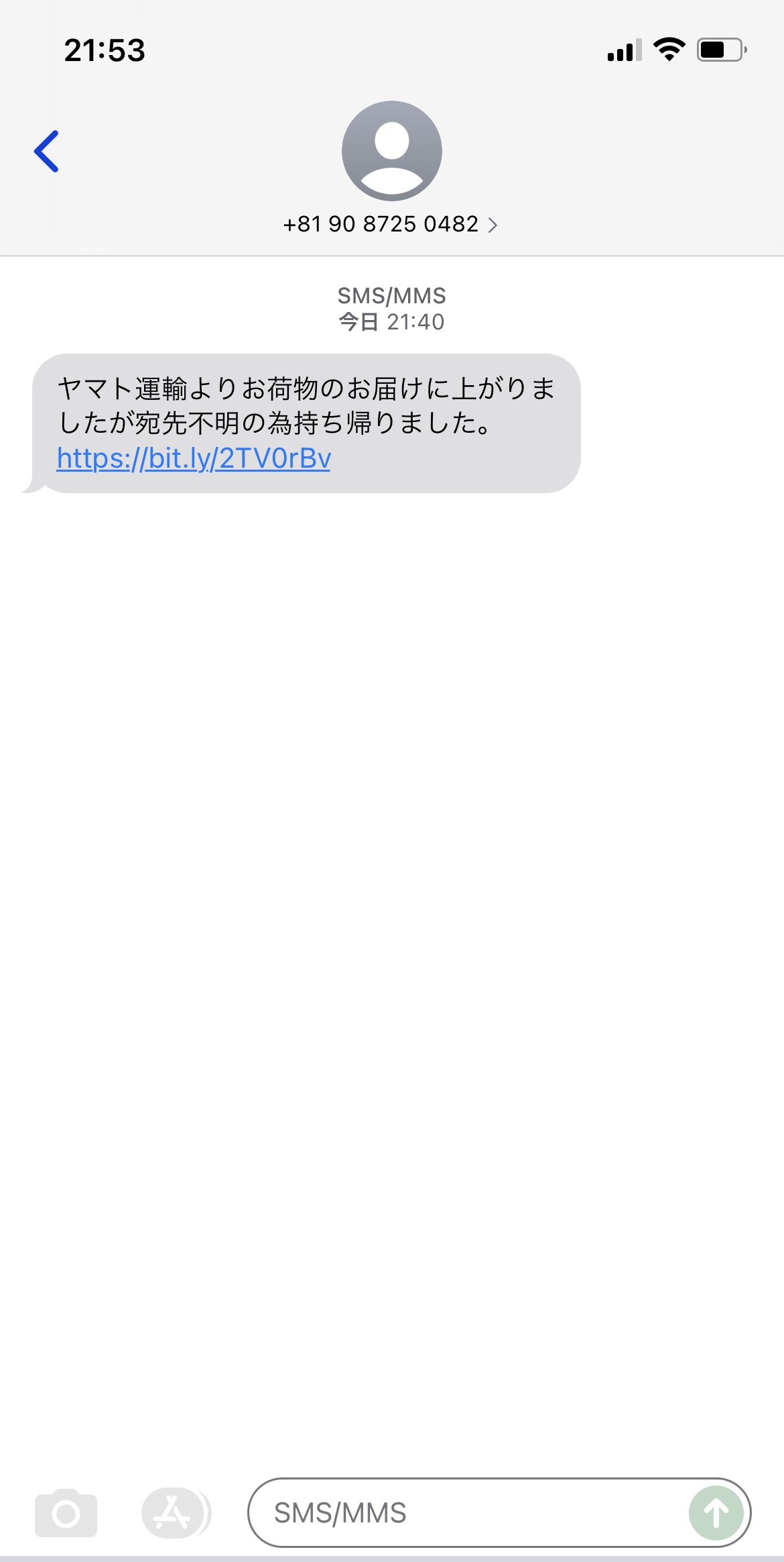 電話番号の情報は 電話番号検索の電話帳ナビ 電話番号の情報は 電話番号検索の電話帳ナビ