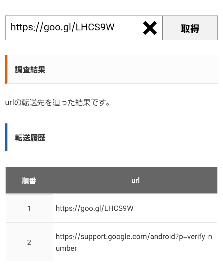 電話番号05058401910はSMS送信専用ダイヤル 電話番号05058401910はSMS送信専用ダイヤル