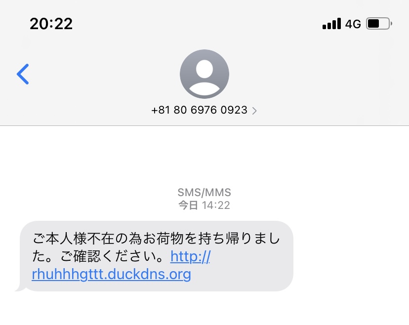 電話番号の情報は 電話番号検索の電話帳ナビ