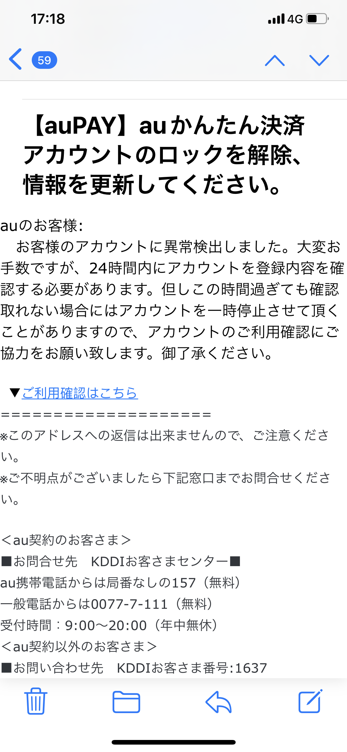 電話番号はkddi Auお客様センター総合案内 電話番号はkddi Auお客様センター総合案内