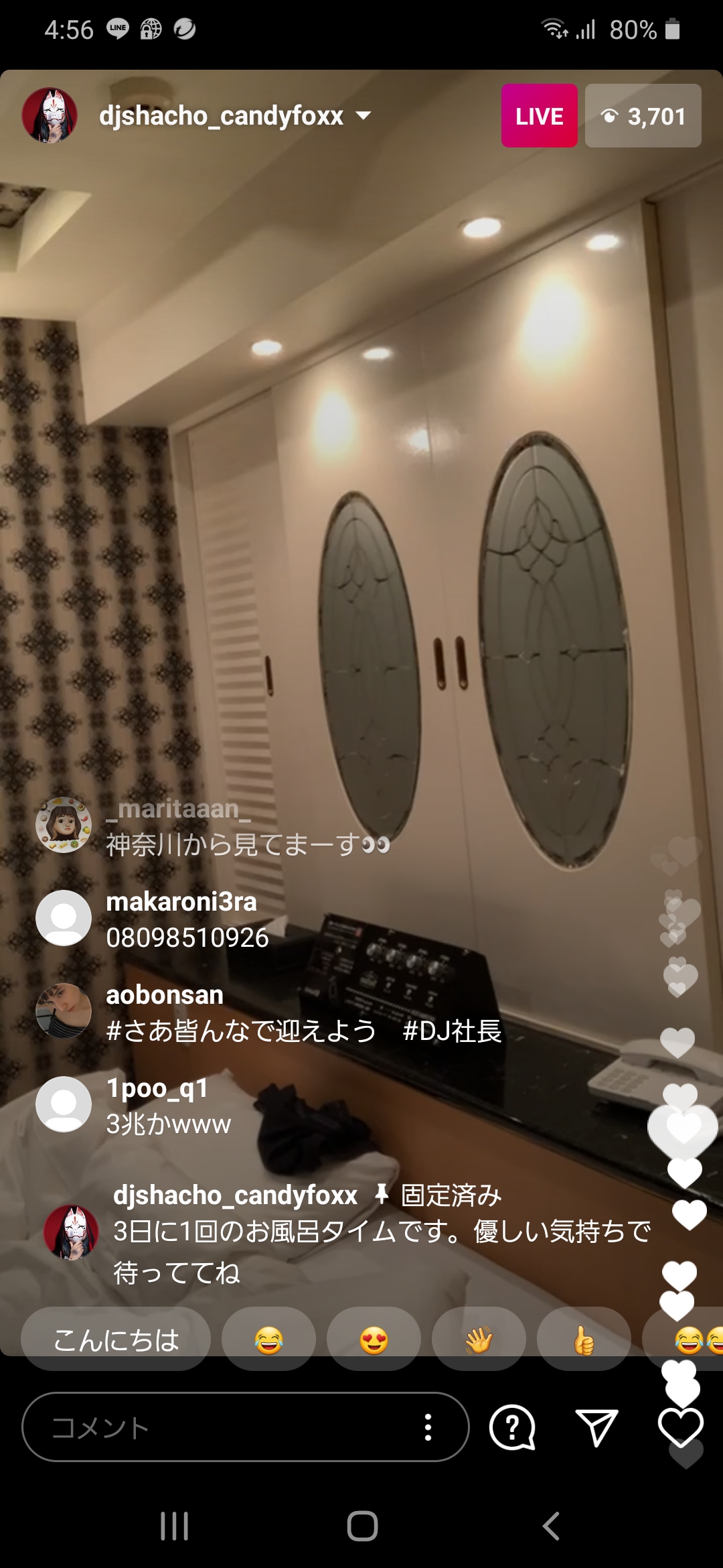 電話番号の情報は 電話番号検索の電話帳ナビ