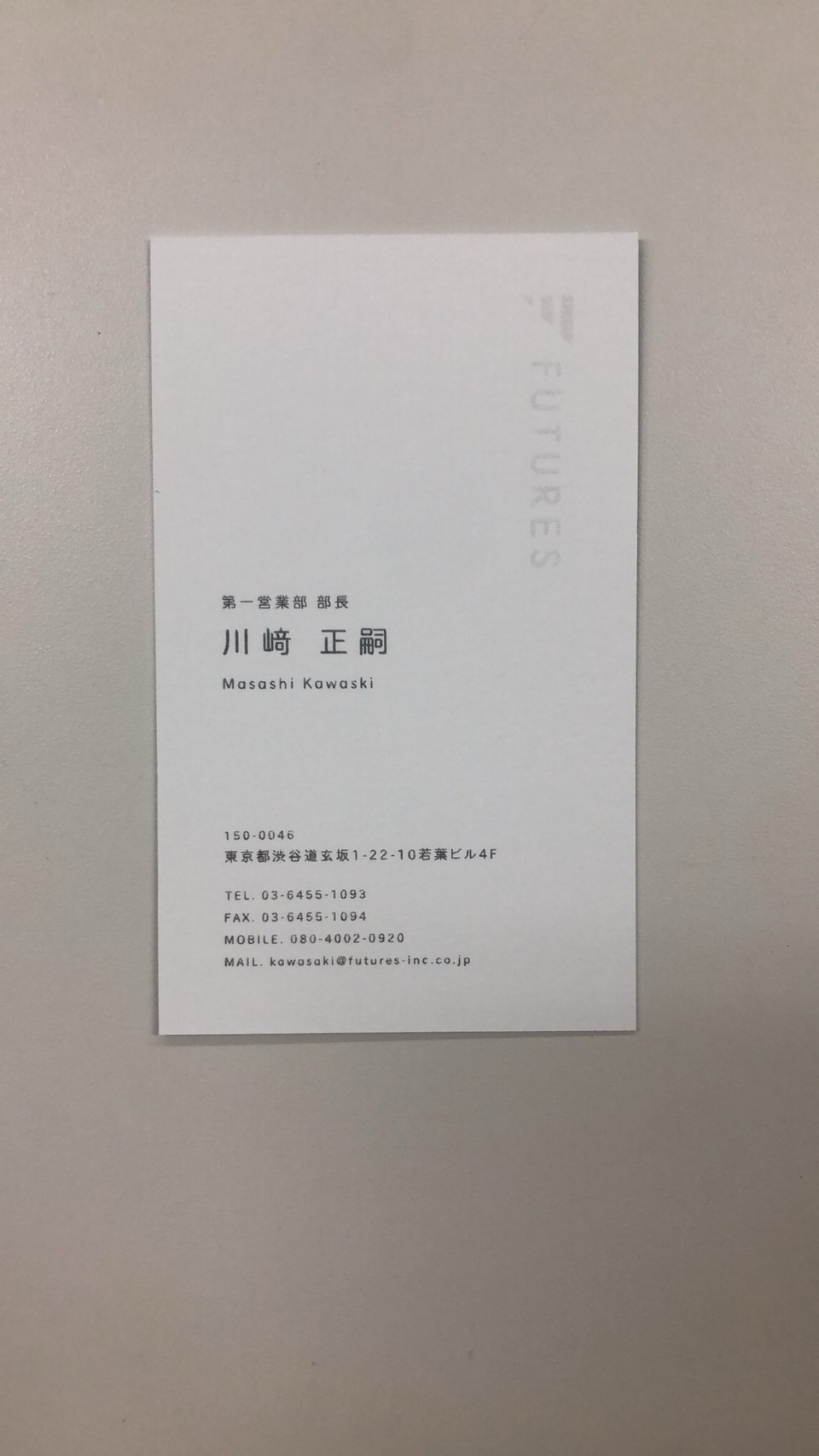 電話番号08002227713は楽天pay導入営業