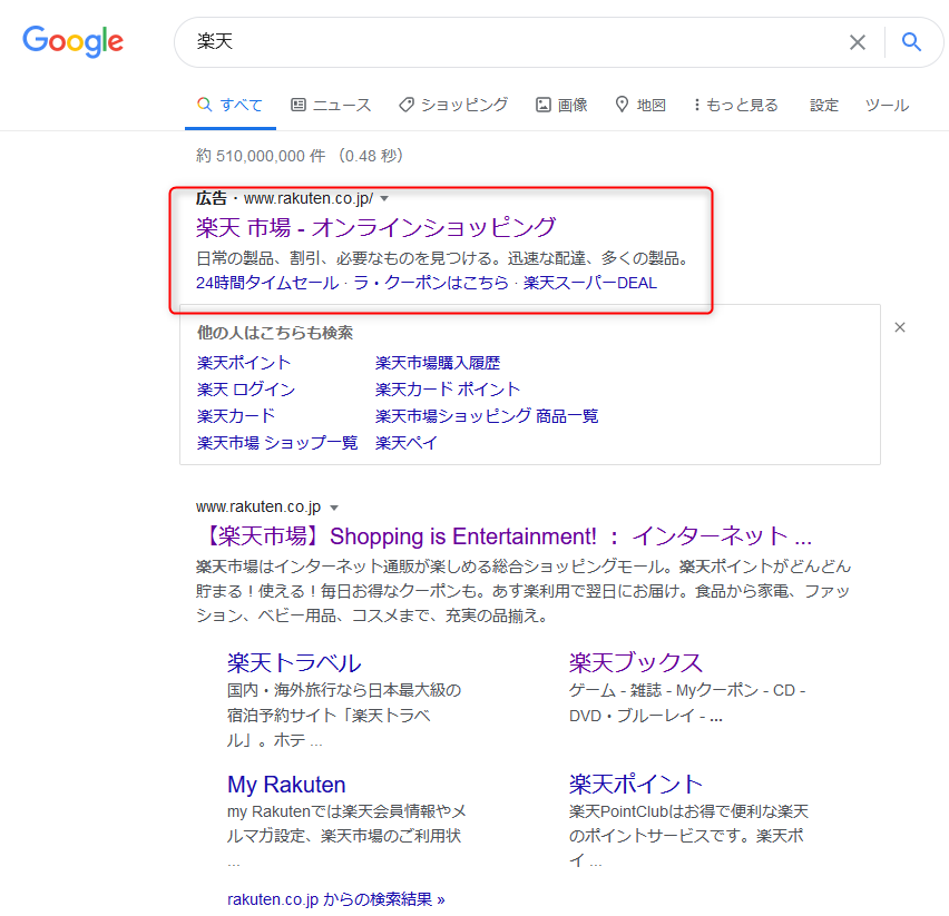 電話番号はウイルス感染詐称詐欺 注意