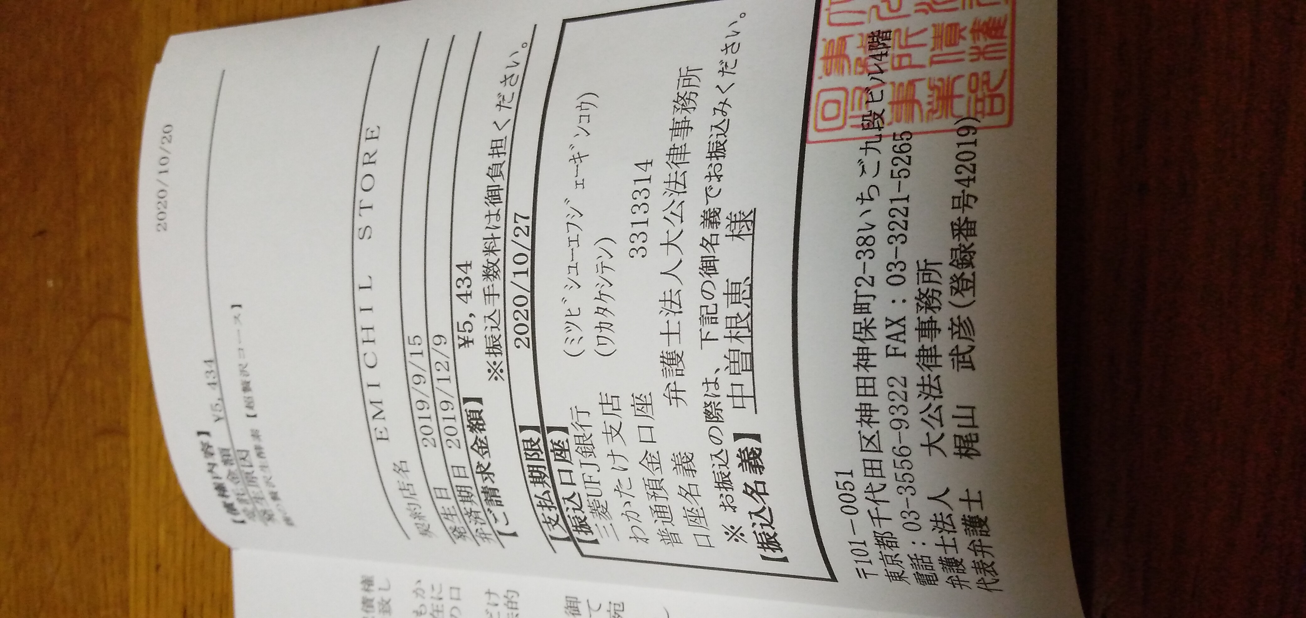 麹の贅沢生酵素解約