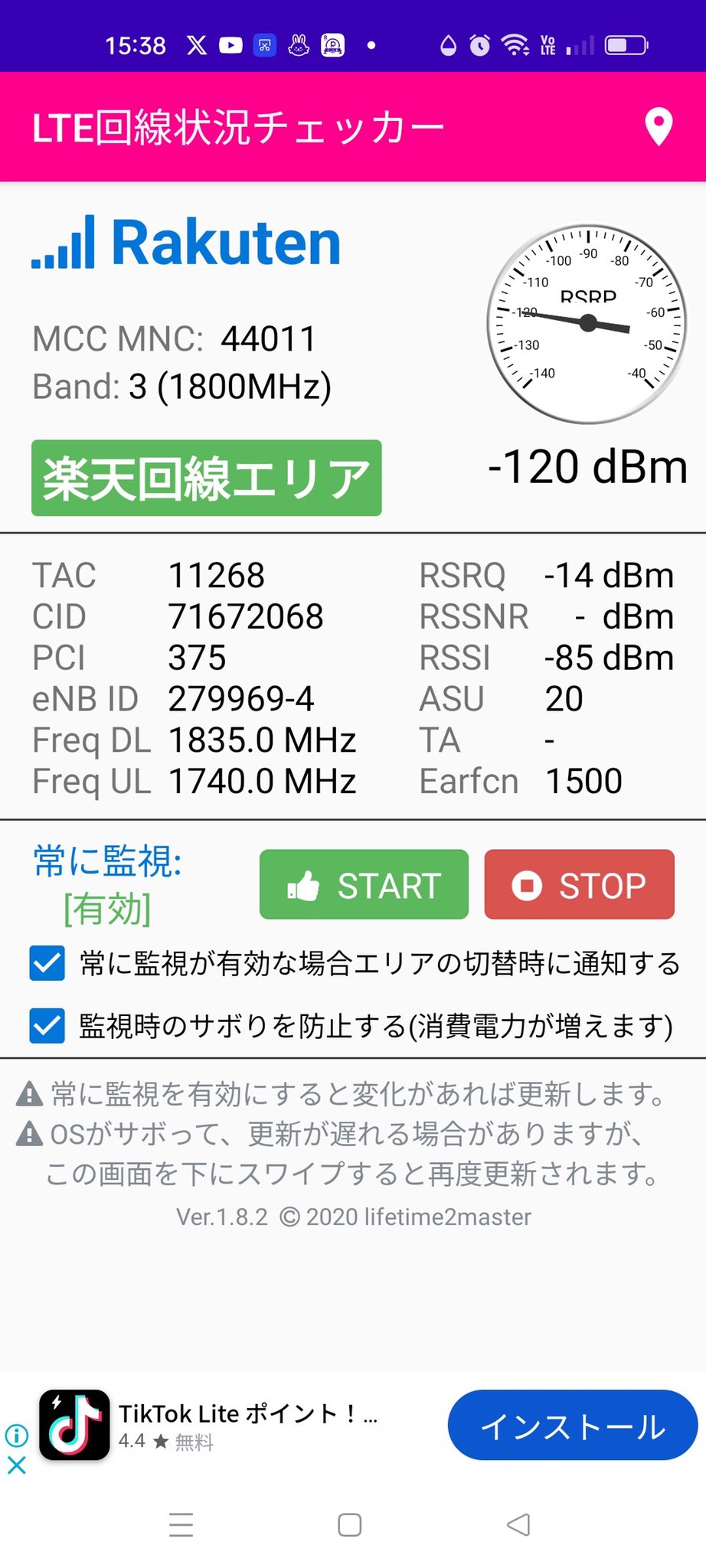 楽天一番アカウント 玄人志向 GeForce RTX 4060 Ti