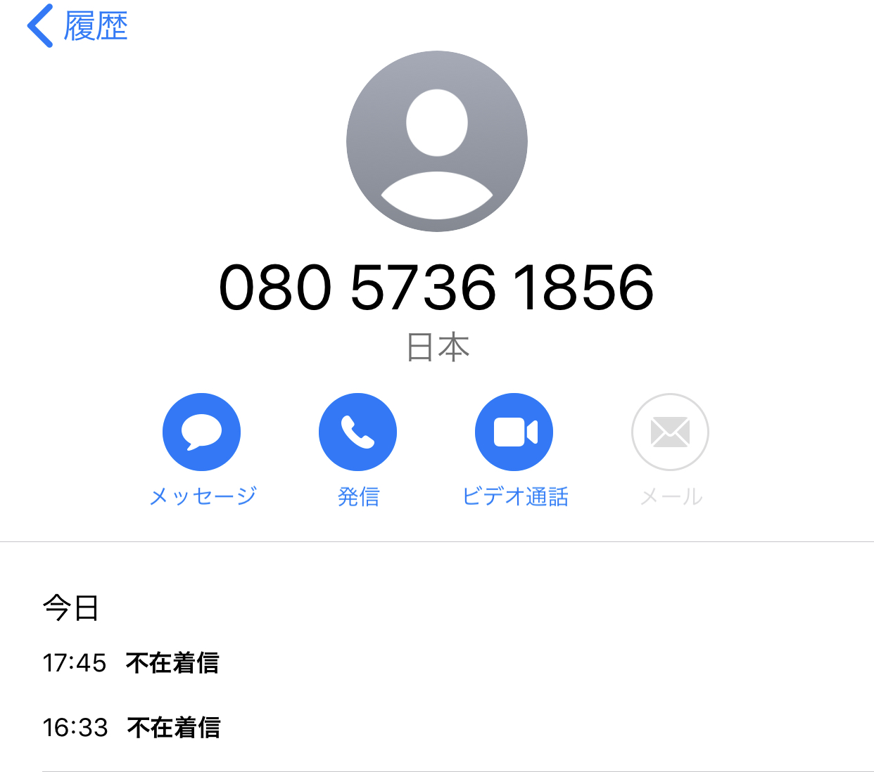 電話番号の情報は 電話番号検索の電話帳ナビ 電話番号の情報は 電話番号検索の電話帳ナビ