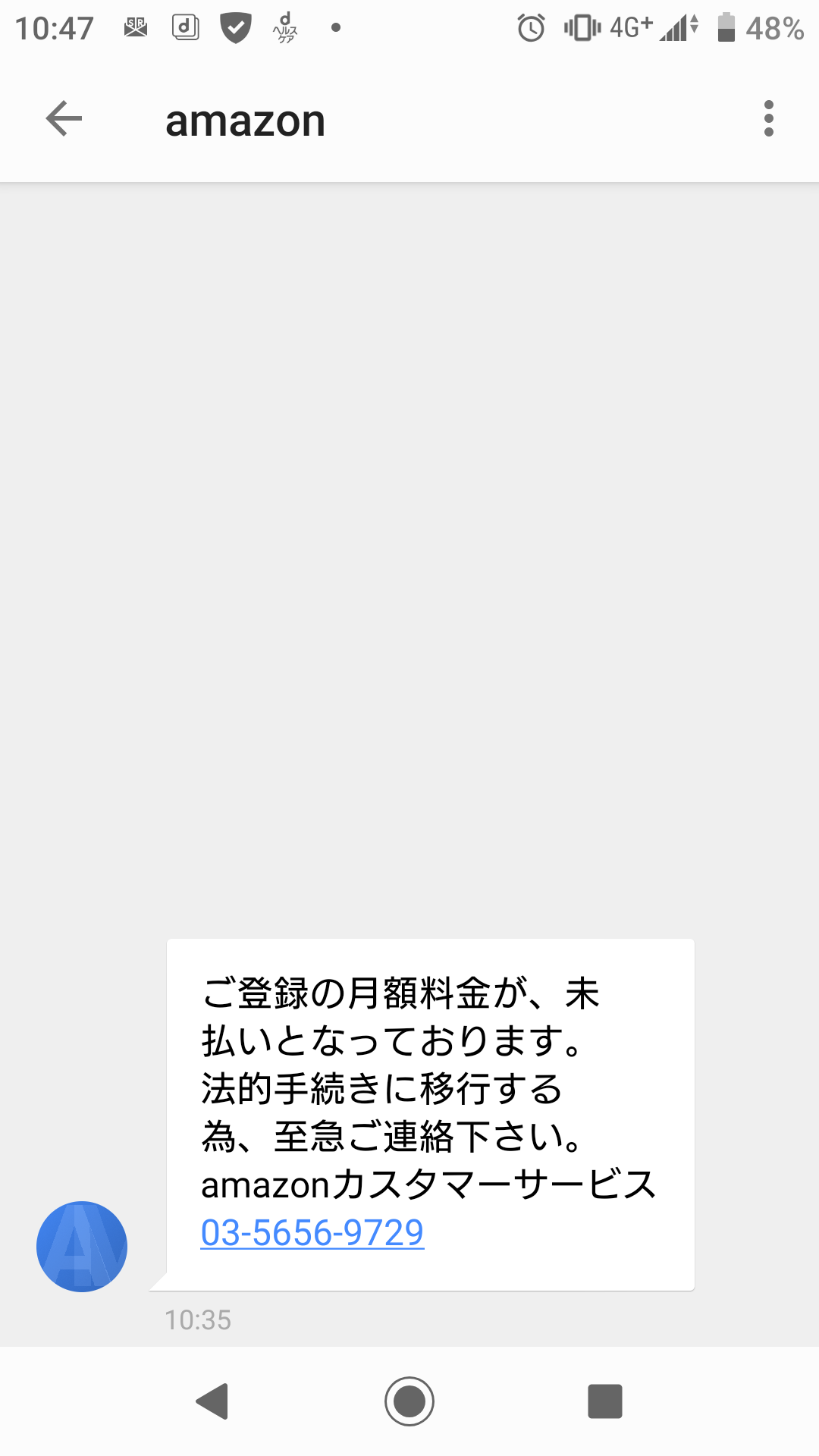 電話番号は架空請求の電話番号 注意