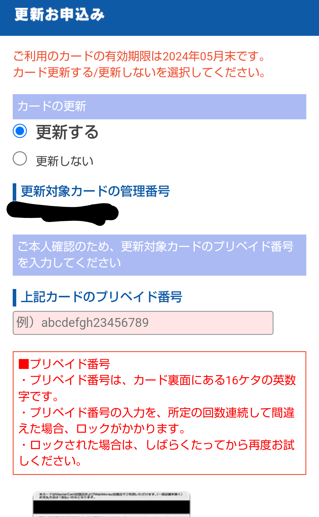 20240425171838 00034557 44db6ddb