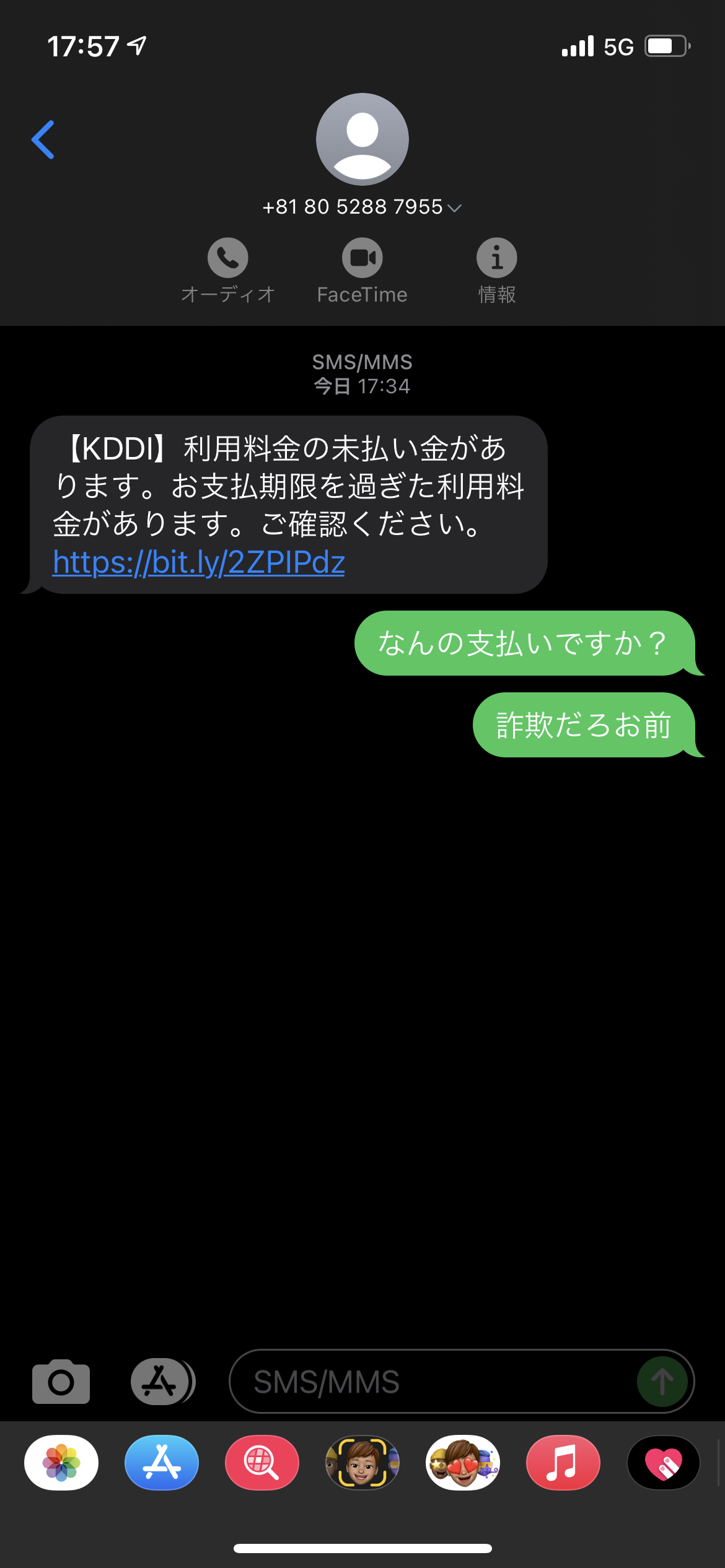 電話番号の情報は 電話番号検索の電話帳ナビ