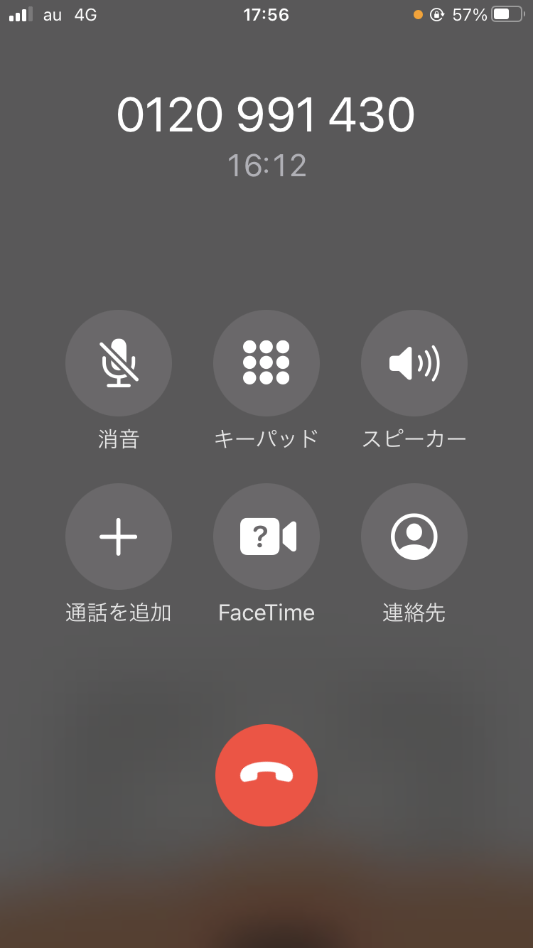 電話番号はisetan Door イセタンドア 電話番号はisetan Door イセタンドア