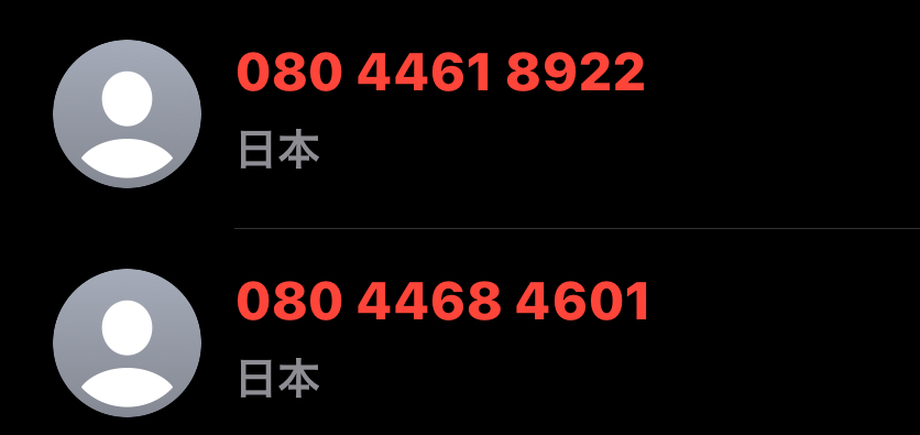 IS6FXの口座開設方法！取引開始までの手順をわかりやすく解説