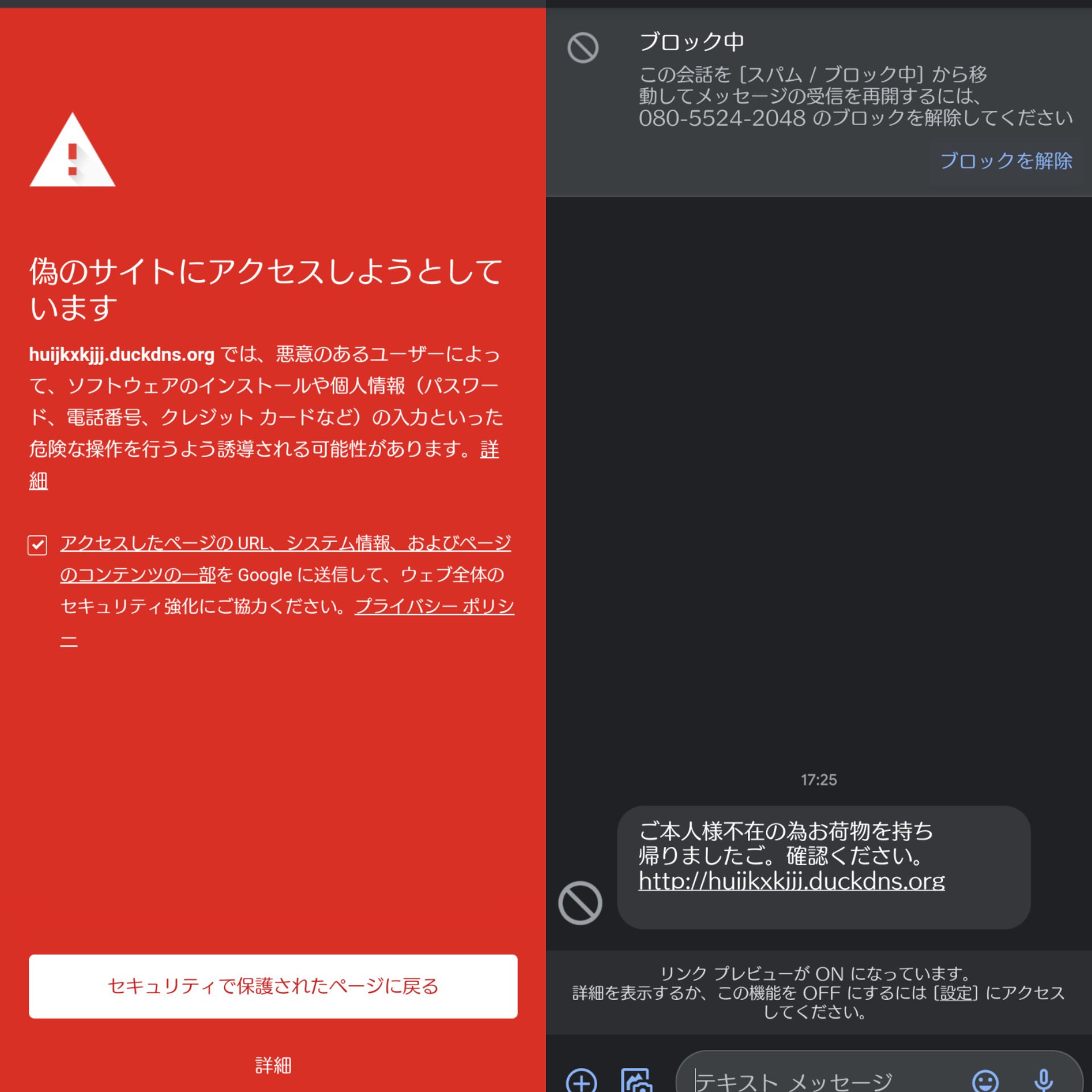 した ご しま を 本人 の ため お 荷物 不在 お 持ち帰り