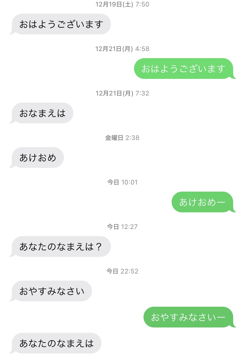 電話番号08026495808は注意が必要な電話【猥褻系】 電話番号08026495808は注意が必要な電話【猥褻系】