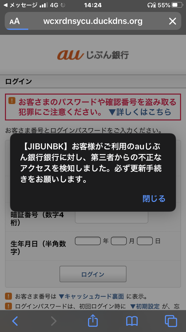 電話番号09027228729の情報は 電話番号検索の電話帳ナビ