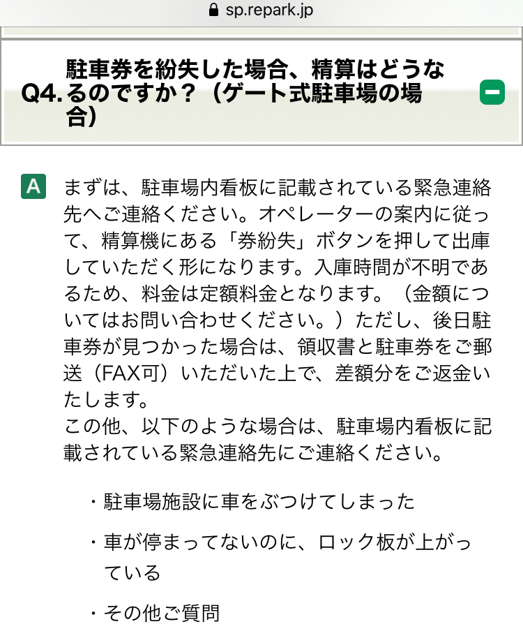 の で 万 450 ツム 青色 ツムツムビンゴ15枚目24 黒色のツムで1プレイ450万点出す秘訣