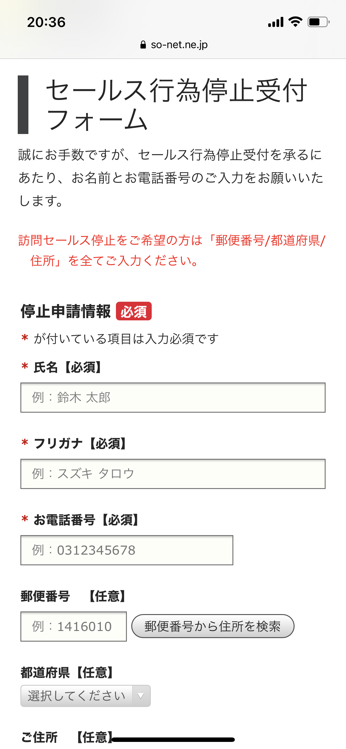 グレード 偽装する 討論 So Net サポート 電話 アルカトラズ島 くつろぎ 鋭く