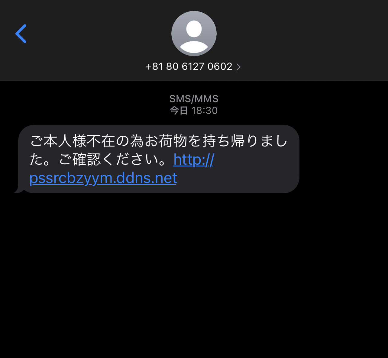 08008087000