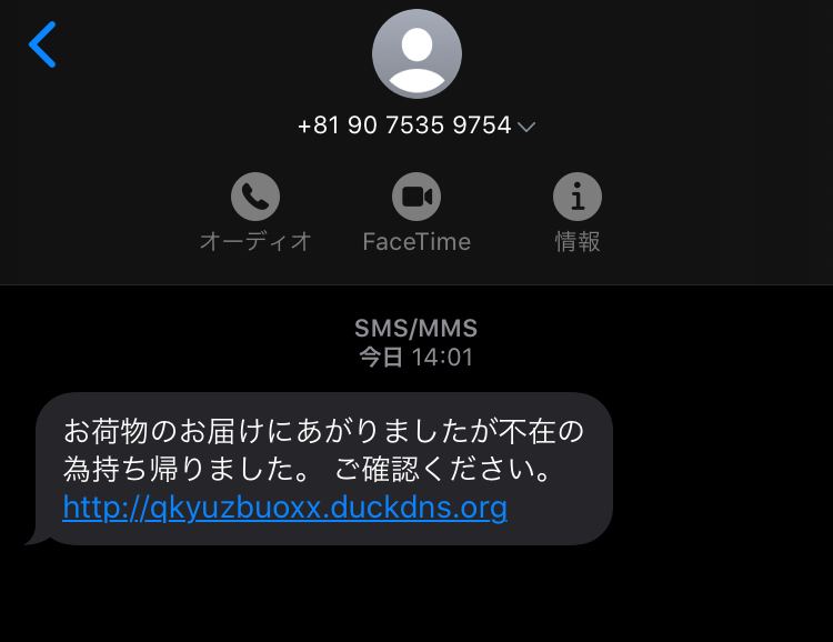 電話番号の情報は 電話番号検索の電話帳ナビ 電話番号の情報は 電話番号検索の電話帳ナビ