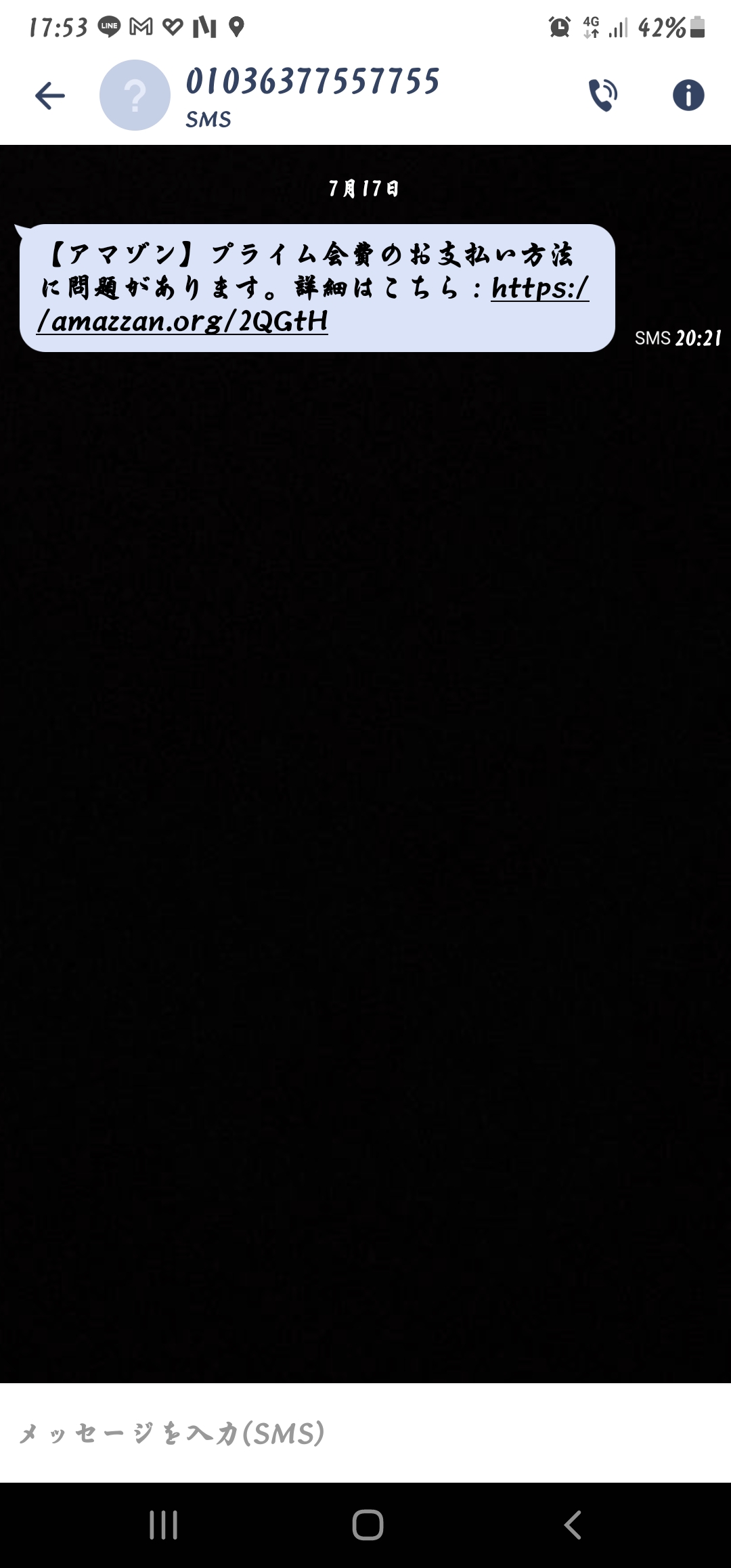 電話番号の情報は 電話番号検索の電話帳ナビ 電話番号の情報は 電話番号検索の電話帳ナビ