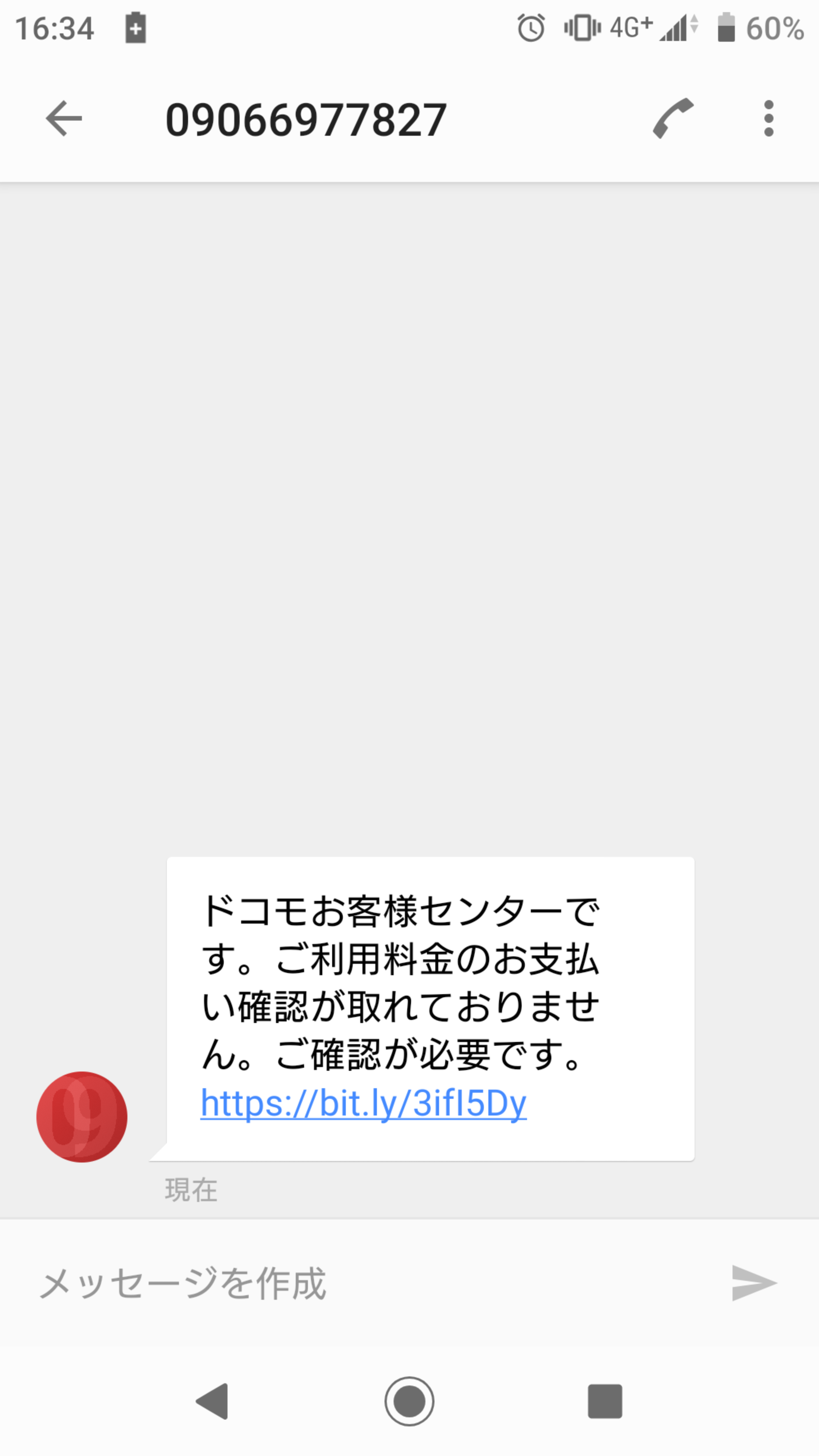 電話番号の情報は 電話番号検索の電話帳ナビ