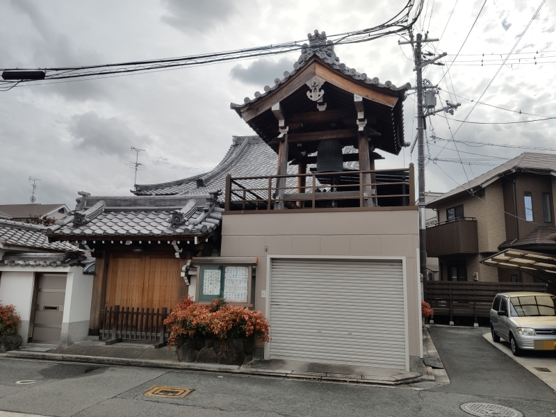 電話番号は安養寺 電話番号は安養寺