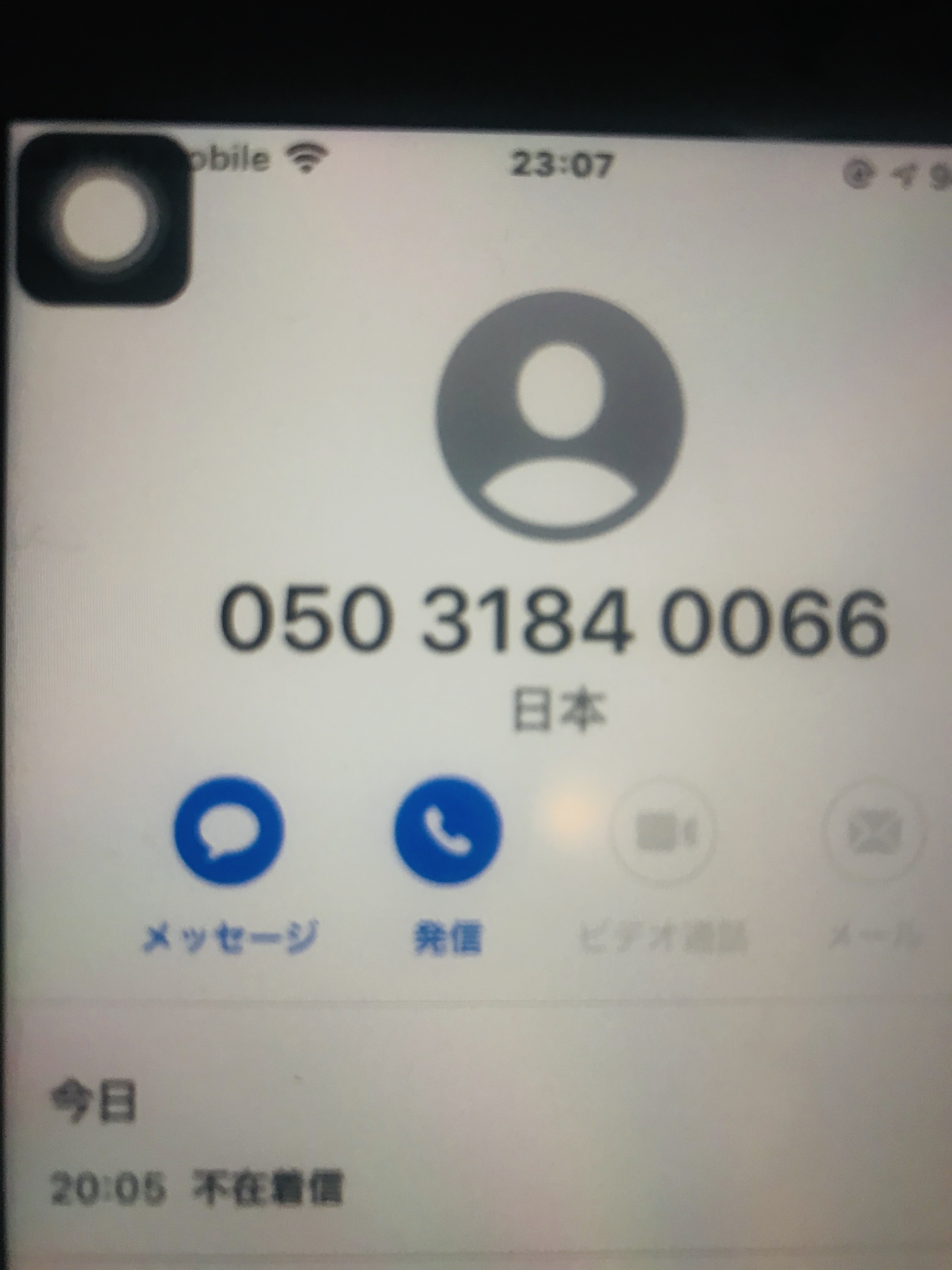 レイノス 電話 しつこい