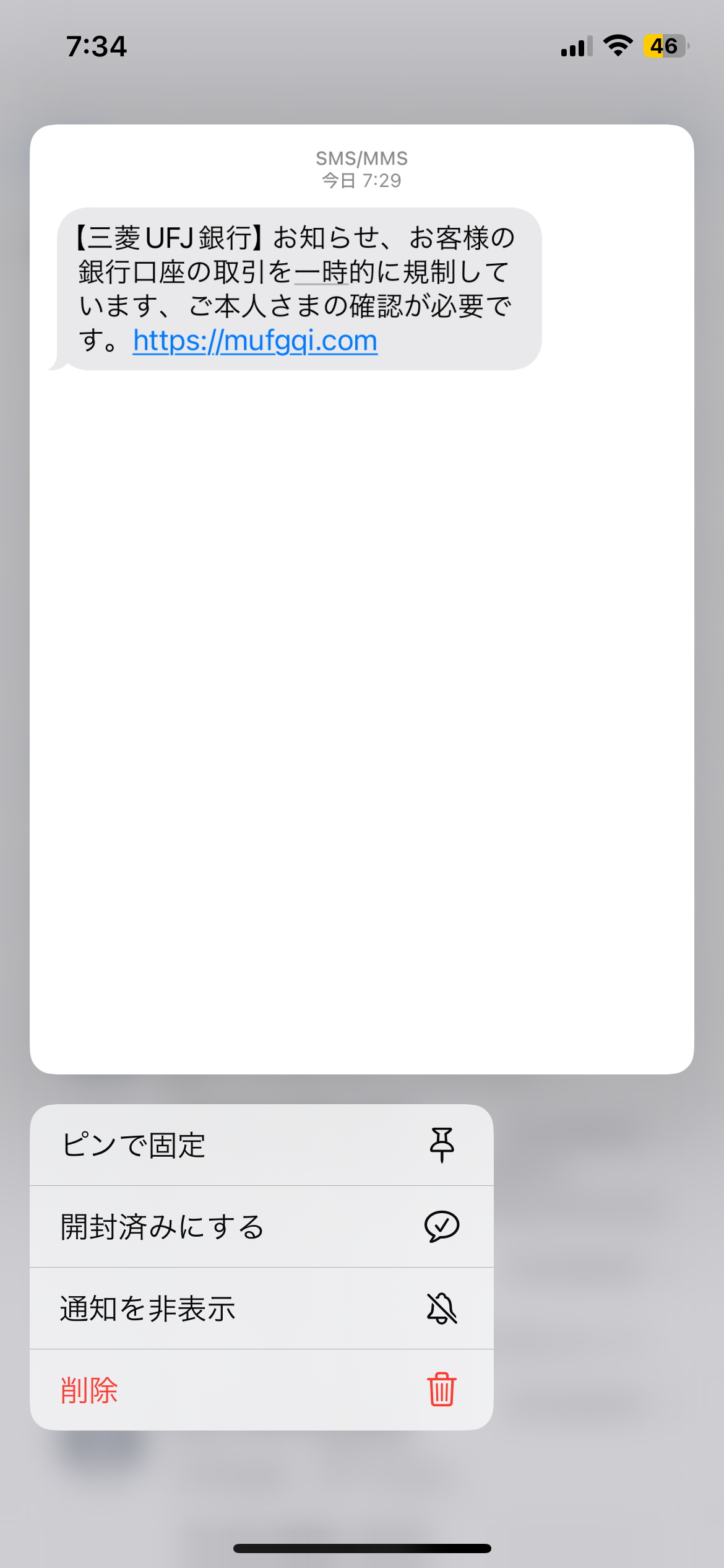 0344054668は市ヶ谷中央法律事務所【債権回収部門】