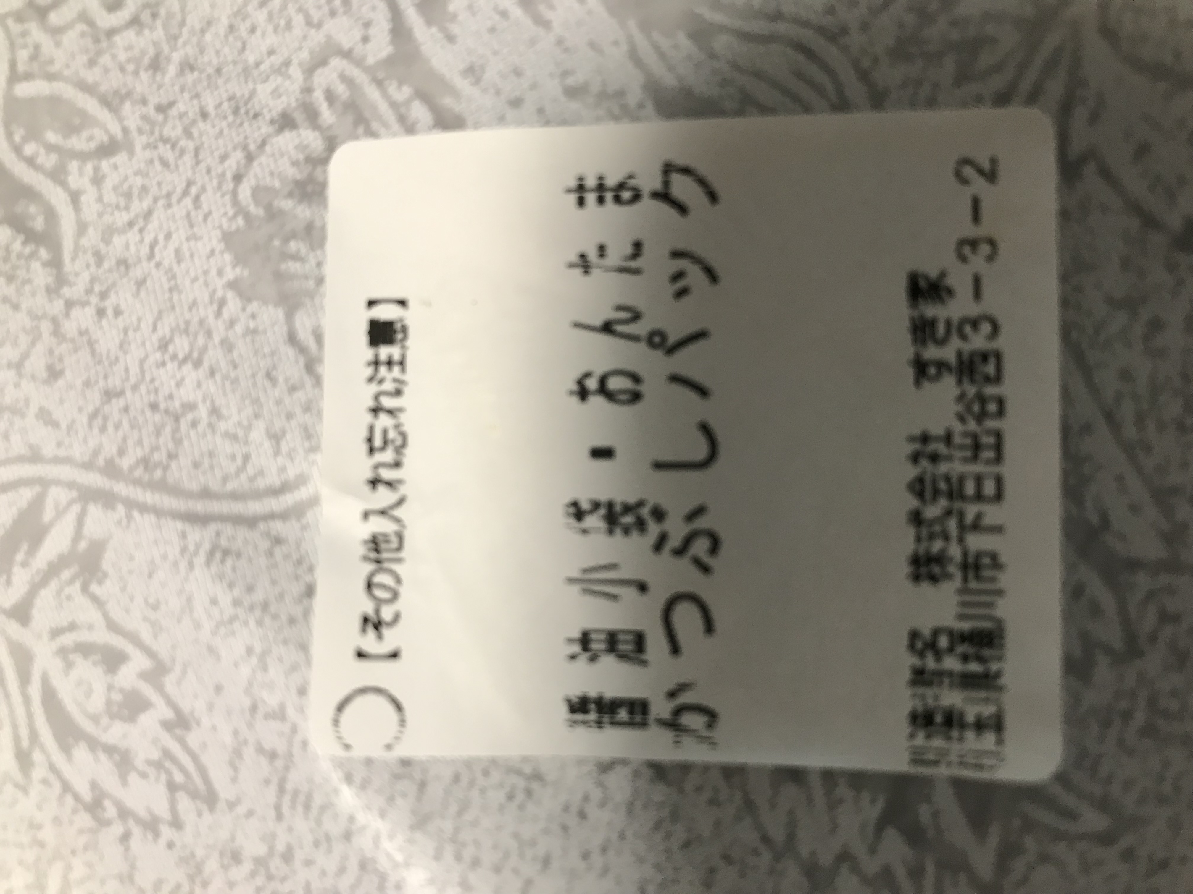 電話番号はすき家お客様相談室 電話番号はすき家お客様相談室